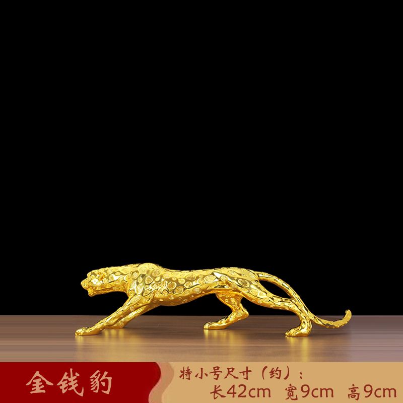 Lucky money leopard ornament large living room office TV wine cabinet entrance decoration store company opening gift Lucky Gallery