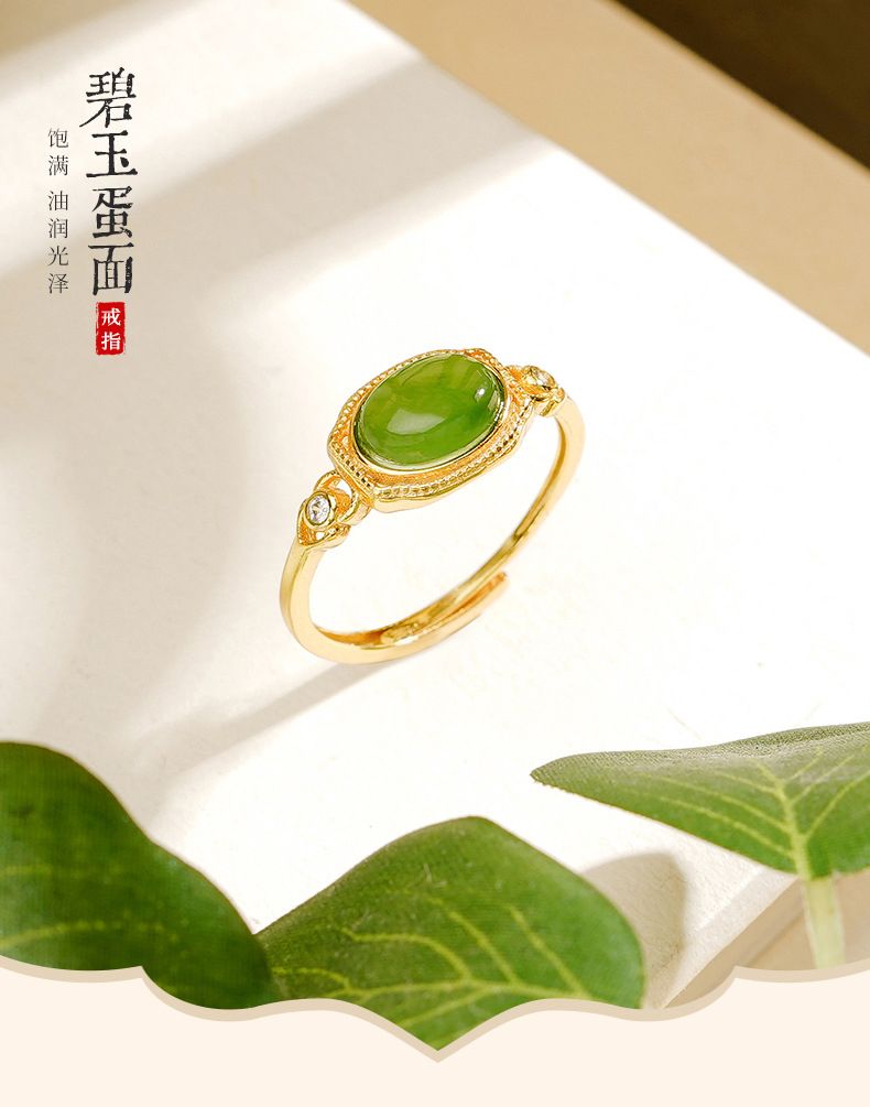AuraKin gold S925 jasper egg surface ring for girlfriend and wife holiday gift - AuraKin