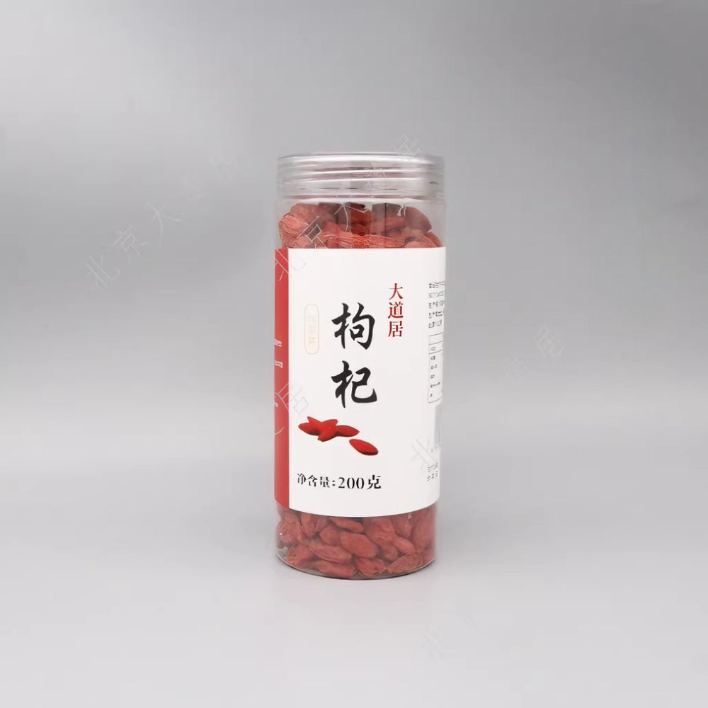 AuraKin Wolfberry Tea - F1008