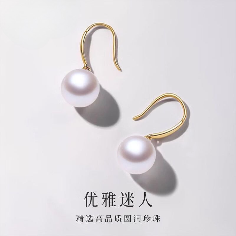 AuraKin gold 18K gold stud earrings women's elegant pearl ear hook jewelry holiday birthday gift for girlfriend - AuraKin