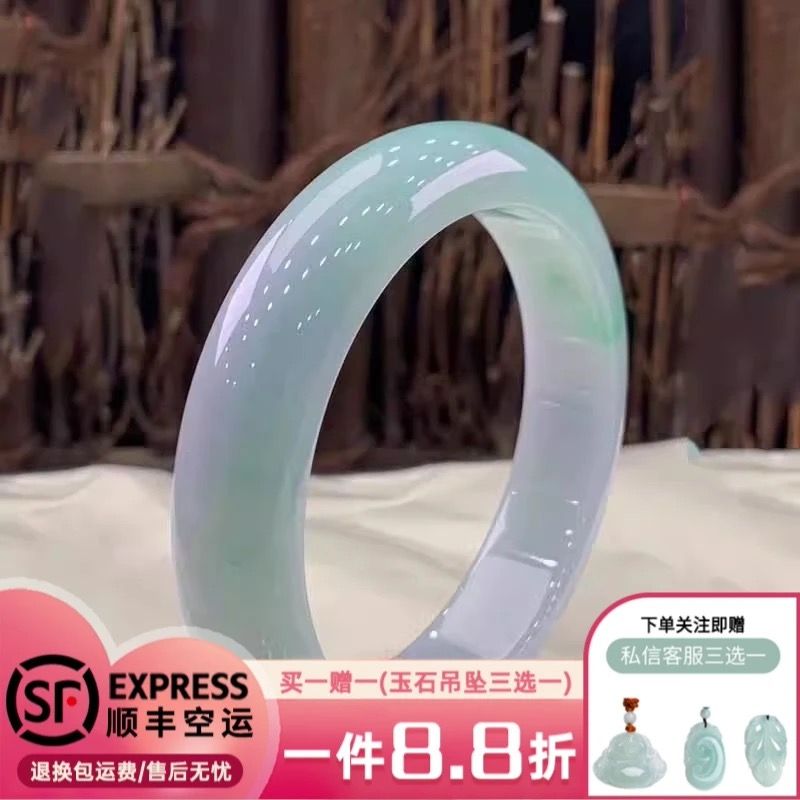 AuraKin natural old pit jadeite ice seed floating flower genuine women's model positive ring seed treatment princess bracelet jade jade bracelet - AuraKin