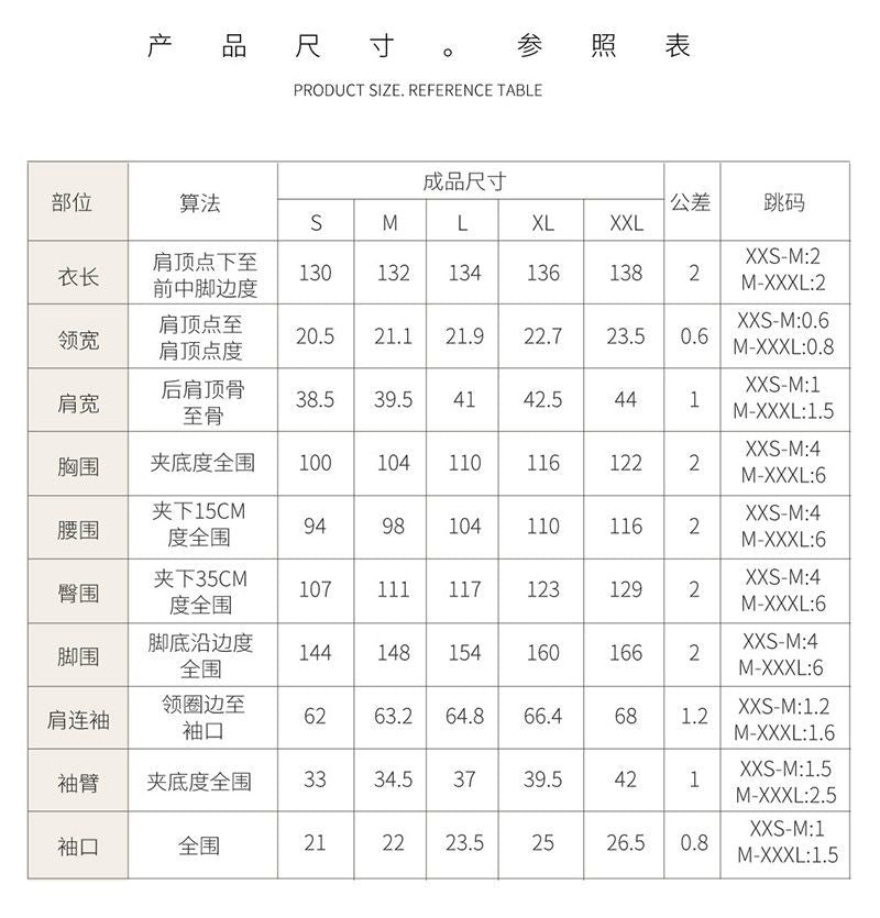 Middle East Arabian Dress Beige Symphony Butterfly Sleeve Dress Summer Dress Dubai Women's Noble Chinese Style Robe - AuraKin